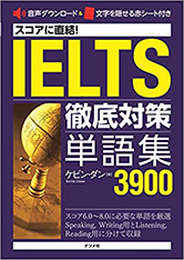 200703_top語学