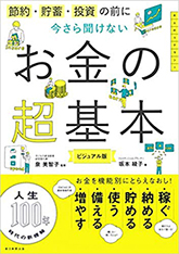 top-実用ビジネス