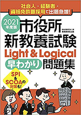 top-資格