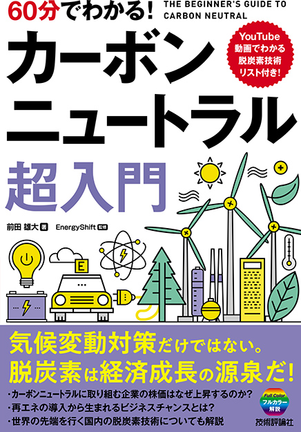 business_saizensen_CN_cover_H1