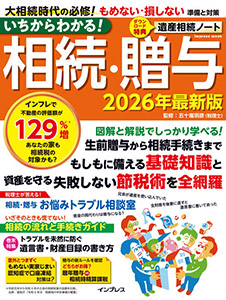 1125102087-520x